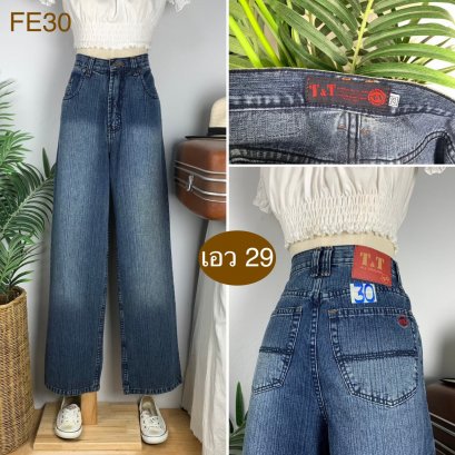 ♥️ รหัสFE30 ▪️ป้าย T&amp;T  ▪️ เอว 29&quot; สะโพก 37&quot; ต้นขา 24&quot; ▪️เป้า 12&quot; ยาว 42&quot; ปลายขา 9&quot; (นิ้ว)