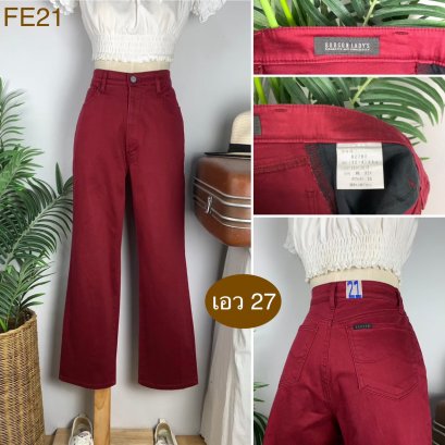 ♥️ รหัสFE21 ▪️ป้าย BOBSON  ▪️ เอว 27&quot; สะโพก 36&quot; ต้นขา 23&quot; ▪️เป้า 11&quot; ยาว 37.5&quot; ปลายขา 8&quot; (นิ้ว)