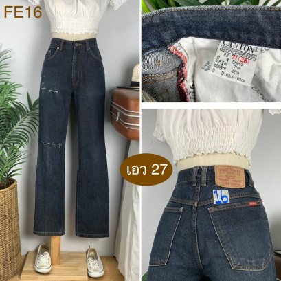 ♥️ รหัสFE16 ▪️ป้าย Caton  ▪️ เอว 27&quot; สะโพก 35&quot; ต้นขา 21&quot; ▪️เป้า 10&quot; ยาว 39.5&quot; ปลายขา 7.5&quot; (นิ้ว)