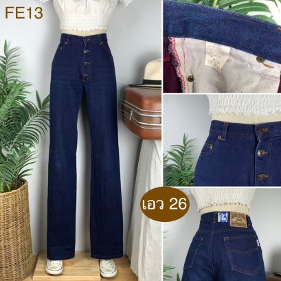 ♥️ รหัสFE13 ▪️ป้าย Basic By Telex  ▪️ เอว 26&quot; สะโพก 36&quot; ต้นขา 21&quot; ▪️เป้า 10.5&quot; ยาว 44.5&quot; ปลายขา 7&quot; (นิ้ว)