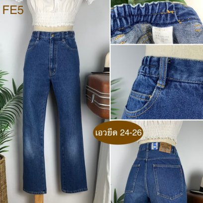 ♥️ รหัสFE5 ▪️ป้าย Midclub Jeans  ▪️ เอวยืด 24-26&quot; สะโพก 34&quot; ต้นขา 21&quot; ▪️เป้า 11&quot; ยาว 37&quot; ปลายขา 7&quot; (นิ้ว)