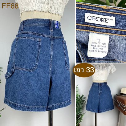 ♥️ รหัสFF68 ▪️ป้าย Cherokee  ▪️ เอว 33&quot; สะโพก 41&quot; ต้นขา 28&quot; ▪️เป้า 12.5&quot; ยาว 16.5&quot; (นิ้ว)
