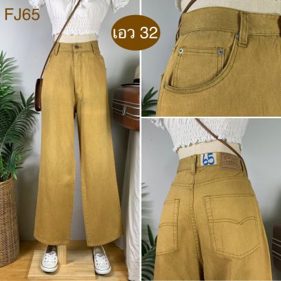 ♥️ รหัสFJ65  ▪️ป้าย Wdr Wonder  ▪️ เอว 32&quot; สะโพก 43&quot; ต้นขา 26&quot; ▪️เป้า 12.5&quot; ยาว 39.5&quot; ปลายขา 9.5&quot; (นิ้ว)