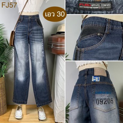 &hearts;️ รหัสFJ57  ▪️ป้าย Fubu  ▪️ เอว 30" สะโพก 38" ต้นขา 24" ▪️เป้า 10" ยาว 40" ปลายขา 8" (นิ้ว)