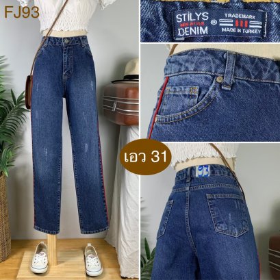 ♥️ รหัสFJ93  ▪️ป้าย Sti lys  ▪️ เอว 31&quot; สะโพก 36&quot; ต้นขา 22&quot; ▪️เป้า 11.5&quot; ยาว 38.5&quot; ปลายขา 6&quot; (นิ้ว)