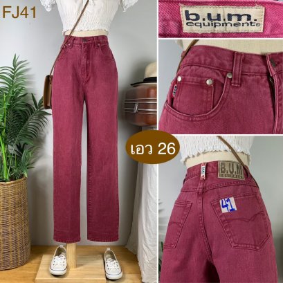 ♥️ รหัสFJ41  ▪️ป้าย BUM  ▪️ เอว 26&quot; สะโพก 36&quot; ต้นขา 22&quot; ▪️เป้า 12&quot; ยาว 40.5&quot; ปลายขา 6.5&quot; (นิ้ว)