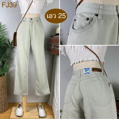 ♥️ รหัสFJ39  ▪️ป้าย Bobson   ▪️ เอว 25&quot; สะโพก 35&quot; ต้นขา 22&quot; ▪️เป้า 11&quot; ยาว 36&quot; ปลายขา 7.5&quot; (นิ้ว)