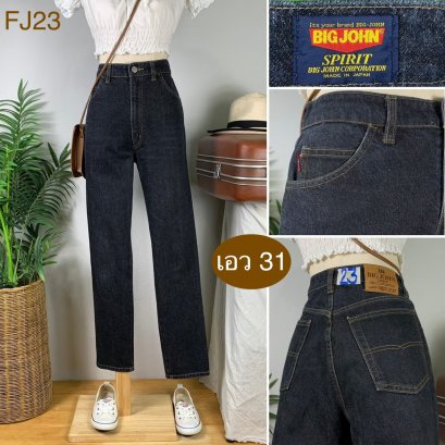 ♥️ รหัสFJ23  ▪️ป้าย Big John   ▪️ เอว 31&quot; สะโพก 36&quot; ต้นขา 21&quot; ▪️เป้า 11.5&quot; ยาว 39.5&quot; ปลายขา 6&quot; (นิ้ว)