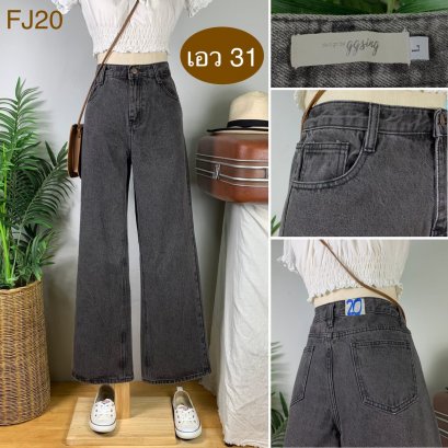 ♥️ รหัสFJ20  ▪️ป้าย Ggying   ▪️ เอว 31&quot; สะโพก 39&quot; ต้นขา 24&quot; ▪️เป้า 11&quot; ยาว 41&quot; ปลายขา 10&quot; (นิ้ว)