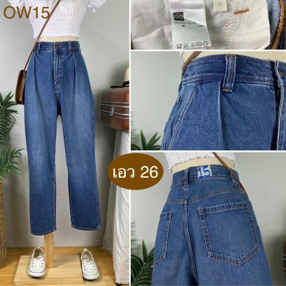 ♥️ รหัสOW15 ▪️ป้าย GU  ▪️ เอว 26&quot; สะโพก 38&quot; ต้นขา 25&quot; ▪️เป้า 13.5&quot; ยาว 38&quot; ปลายขา 6.5&quot; (นิ้ว)