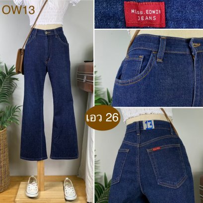 &hearts;️ รหัสOW13 ▪️ป้าย Edwin  ▪️ เอว 26" สะโพก 34" ต้นขา 22" ▪️เป้า 11" ยาว 36.5" ปลายขา 8.5" (นิ้ว)