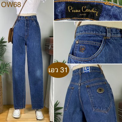♥️ รหัสOW68 ▪️ป้าย Pierre Cardiw  ▪️ เอว 31&quot; สะโพก 39&quot; ต้นขา 25&quot; ▪️เป้า 12&quot; ยาว 43&quot; ปลายขา 6.5&quot; (นิ้ว)