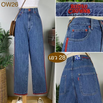 &hearts;️ รหัสOW26  ▪️ป้าย Rodeo Crowns   ▪️ เอว 28" สะโพก 37" ต้นขา 24" ▪️เป้า 16.5" ยาว 40.5" ปลายขา 7.5" (นิ้ว)
