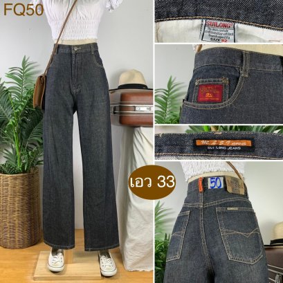 ♥️ รหัสFQ50 ▪️ป้าย Sunilong  ▪️ เอว 33&quot; สะโพก 41&quot; ต้นขา 23&quot; ▪️เป้า 12.5&quot; ยาว 42.5&quot; ปลายขา 8&quot; (นิ้ว)