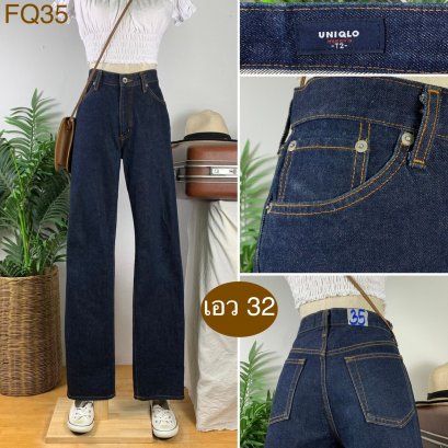 ♥️ รหัสFQ35 ▪️ป้าย Uniqlo  ▪️ เอว 32&quot; สะโพก 40&quot; ต้นขา 22&quot; ▪️เป้า 10.5&quot; ยาว 42.5&quot; ปลายขา 7.5&quot; (นิ้ว)