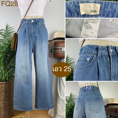 ♥️ รหัสFQ28 ▪️ป้าย Kobe Lettuce  ▪️ เอว 25&quot; สะโพก 36&quot; ต้นขา 22&quot; ▪️เป้า 13&quot; ยาว 37&quot; ปลายขา 9&quot; (นิ้ว)