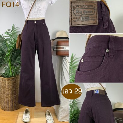 ♥️ รหัสFQ14 ▪️ป้าย Pia Seeet  ▪️ เอว 29&quot; สะโพก 42&quot; ต้นขา 23&quot; ▪️เป้า 11.5&quot; ยาว 38.5&quot; ปลายขา 9.5&quot; (นิ้ว)