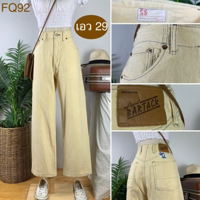 ♥️ รหัสFQ92 ▪️ป้าย Bartack  ▪️ เอว 29&quot; สะโพก 42&quot; ต้นขา 22&quot; ▪️เป้า 12.5&quot; ยาว 38.5&quot; ปลายขา 9&quot; (นิ้ว)