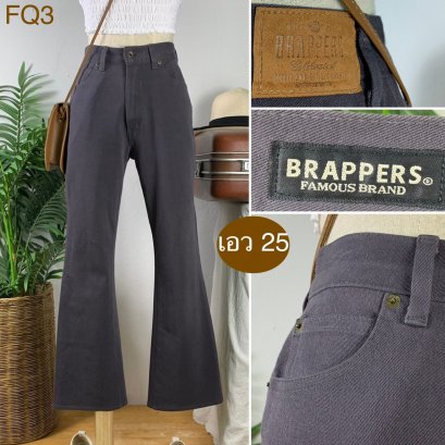 ♥️ รหัสFQ3 ▪️ป้าย Brappers  ▪️ เอว 25&quot; สะโพก 36-38&quot; ต้นขา 20-21&quot; ▪️เป้า 11&quot; ยาว 37&quot; ปลายขา 8.5&quot; (นิ้ว)