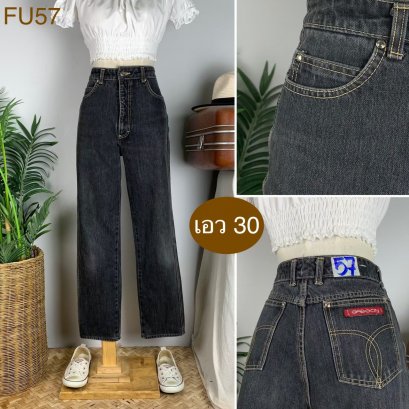 ♥️ รหัสFU57 ▪️ป้าย Sasson  ▪️ เอว 30&quot; สะโพก 38&quot; ต้นขา 23&quot; ▪️เป้า 12&quot; ยาว 37.5&quot; (นิ้ว)