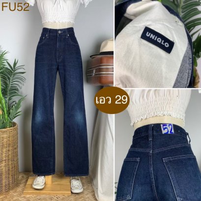 &hearts;️ รหัสFU52 ▪️ป้าย UniQlo  ▪️ เอว 29" สะโพก 37" ต้นขา 23" ▪️เป้า 11" ยาว 42.5" (นิ้ว)