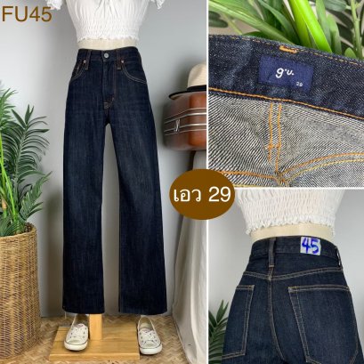 &hearts;️ รหัสFU45 ▪️ป้าย GU  ▪️ เอว 29" สะโพก 35" ต้นขา 22" ▪️เป้า 10" ยาว 40.5" (นิ้ว)