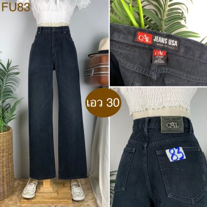 รหัสFU83 ▪️ป้าย CAL  ▪️ เอว 30&quot; สะโพก 37&quot; ต้นขา 23&quot; ▪️เป้า 10.5&quot; ยาว 40.5&quot; (นิ้ว)