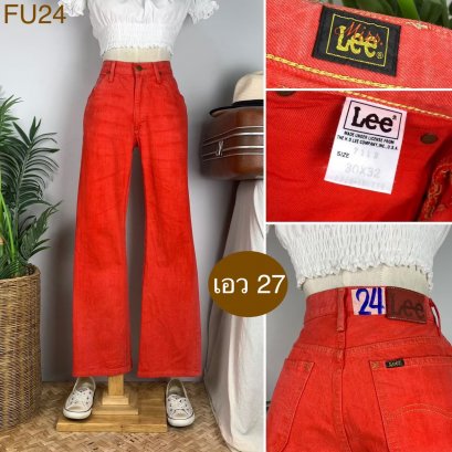 ♥️ รหัสFU24 ▪️ป้าย Lee  ▪️ เอว 27&quot; สะโพก 35&quot; ต้นขา 24&quot; ▪️เป้า 10&quot; ยาว 38.5&quot; (นิ้ว)