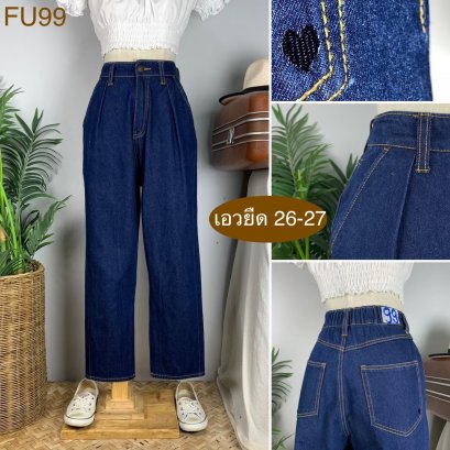 ♥️ รหัสFU99 ▪️ป้าย Heart Maket  ▪️ เอวยืด 26-27&quot; สะโพก 40&quot; ต้นขา 25&quot; ▪️เป้า 14&quot; ยาว 37.5&quot; (นิ้ว)