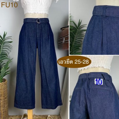 ♥️ รหัสFU10 ▪️ป้าย Comfort Basic  ▪️ เอวยืด 25-28&quot; สะโพก 40&quot; ต้นขา 25&quot; ▪️เป้า 10.5&quot; ยาว 35.5&quot; (นิ้ว)