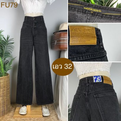 ♥️ รหัสFU79 ▪️ป้าย Girbaud  ▪️ เอว 32&quot; สะโพก 40&quot; ต้นขา 25&quot; ▪️เป้า 11.5&quot; ยาว 42&quot; (นิ้ว)