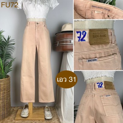 ♥️ รหัสFU72 ▪️ป้าย Bang Banh  ▪️ เอว 31&quot; สะโพก 39&quot; ต้นขา 24&quot; ▪️เป้า 11&quot; ยาว 38&quot; (นิ้ว)