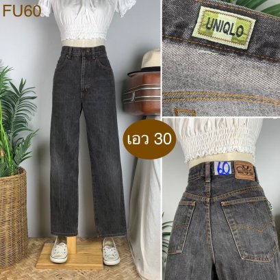 ♥️ รหัสFU60 ▪️ป้าย UinQlo  ▪️ เอว 30&quot; สะโพก 37&quot; ต้นขา 23&quot; ▪️เป้า 11.5&quot; ยาว 39&quot; (นิ้ว)