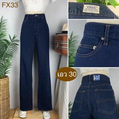 ♥️ รหัสFX33 ▪️ป้าย BOBSON  ▪️ เอว 30&quot; สะโพก 39&quot; ต้นขา 22&quot; ▪️เป้า 10&quot; ยาว 43&quot; (นิ้ว)