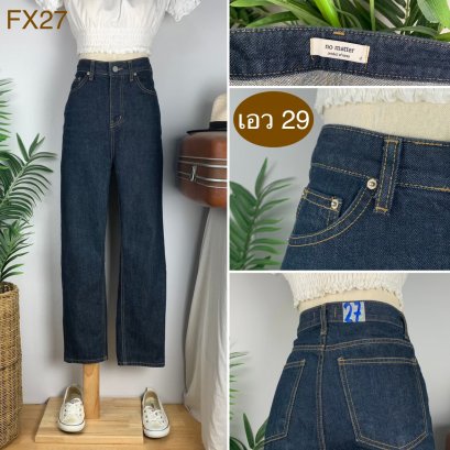♥️ รหัสFX27 ▪️ป้าย No Matter  ▪️ เอว 29&quot; สะโพก 34&quot; ต้นขา 20&quot; ▪️เป้า 12&quot; ยาว 38&quot; (นิ้ว)