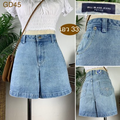 ♥️ รหัสGD45 ▪️ป้าย Bill Blass  ▪️ เอว 33&quot; สะโพก 39&quot; ต้นขา 24&quot; ▪️เป้า 10.5&quot; ยาว 14&quot; (นิ้ว)