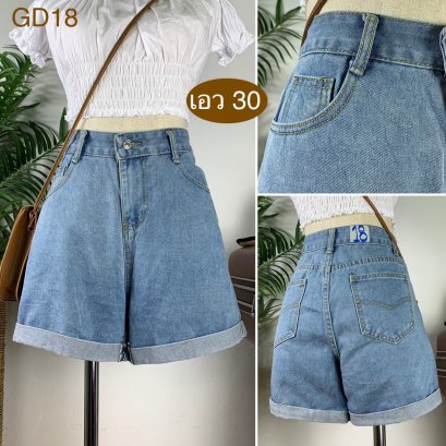 ♥️ รหัสGD18  ▪️ เอว 30&quot; สะโพก 39&quot; ต้นขา 23&quot; ▪️เป้า 11.5&quot; ยาว 14&quot; (นิ้ว)