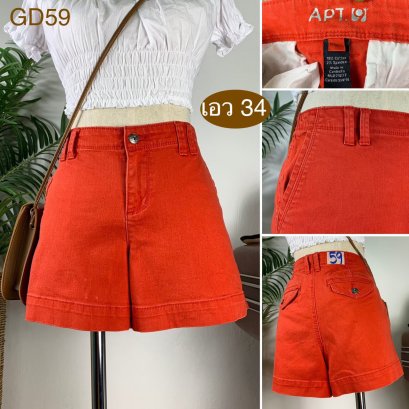 ♥️ รหัสGD59 ▪️ป้าย APT.9  ▪️ เอว 34&quot; สะโพก 31-42&quot; ต้นขา 25&quot; ▪️เป้า 9.5&quot; ยาว 12.5&quot; (นิ้ว)