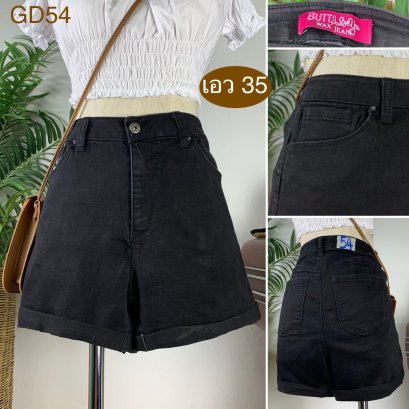 ♥️ รหัสGD54 ▪️ป้าย Wax Jean  ▪️ เอว 35&quot; สะโพก 40-43&quot; ต้นขา 24&quot; ▪️เป้า 10.5&quot; ยาว 13.5&quot; (นิ้ว)
