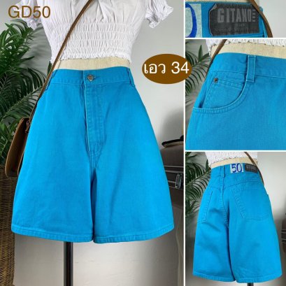 ♥️ รหัสGD50 ▪️ป้าย Gitano  ▪️ เอว 34&quot; สะโพก 47&quot; ต้นขา 30&quot; ▪️เป้า 12.5&quot; ยาว 17&quot; (นิ้ว)