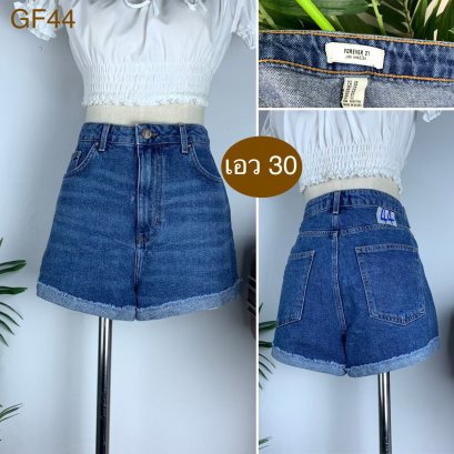 ♥️ รหัสGF44 ▪️ป้าย Forever21  ▪️ เอว 30&quot; สะโพก 39&quot; ต้นขา 25&quot; ▪️เป้า 12.5&quot; ยาว 12.5&quot; (นิ้ว)
