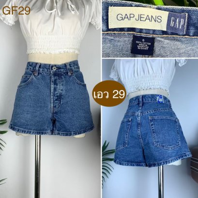 ♥️ รหัสGF29 ▪️ป้าย Gap  ▪️ เอว 29&quot; สะโพก 37&quot; ต้นขา 23&quot; ▪️เป้า 9.5&quot; ยาว 12&quot; (นิ้ว)
