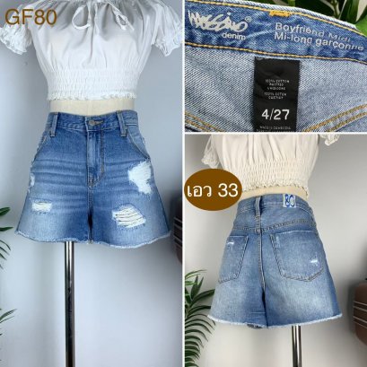♥️ รหัสGF80 ▪️ป้าย Denim  ▪️ เอว 33&quot; สะโพก 38&quot; ต้นขา 24&quot; ▪️เป้า 10&quot; ยาว 13&quot; (นิ้ว)