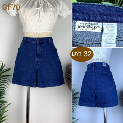 ♥️ รหัสGF70 ▪️ป้าย Jeanology  ▪️ เอว 32&quot; สะโพก 40&quot; ต้นขา 26&quot; ▪️เป้า 11&quot; ยาว 13.5&quot; (นิ้ว)