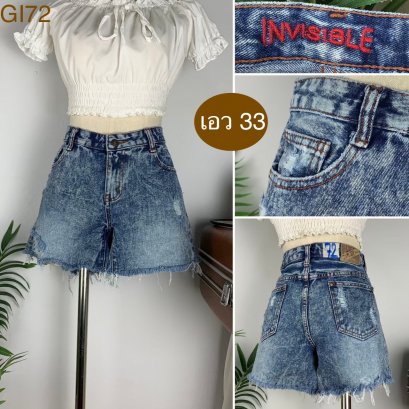 ♥️ รหัสGI72 ▪️ป้าย Nvisible  ▪️ เอว 33&quot; สะโพก 39&quot; ต้นขา 23&quot; ▪️เป้า 8.5&quot; ยาว 12&quot; (นิ้ว)