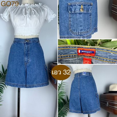 ♥️ รหัสGO79 ▪️ป้าย Westport  ▪️ เอว 32&quot; สะโพก 41&quot; ต้นขา 26&quot; ▪️เป้า 12.5&quot; ยาว 16.5&quot; (นิ้ว)