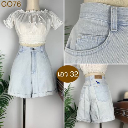 ♥️ รหัสGO76 ▪️ป้าย Riders  ▪️ เอว 32&quot; สะโพก 42&quot; ต้นขา 28&quot; ▪️เป้า 13&quot; ยาว 16&quot; (นิ้ว)