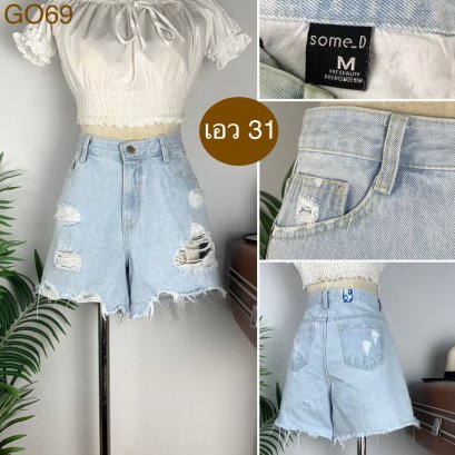 ♥️ รหัสGO69 ▪️ป้าย Some-d  ▪️ เอว 31&quot; สะโพก 38&quot; ต้นขา 24&quot; ▪️เป้า 10.5&quot; ยาว 13&quot; (นิ้ว)