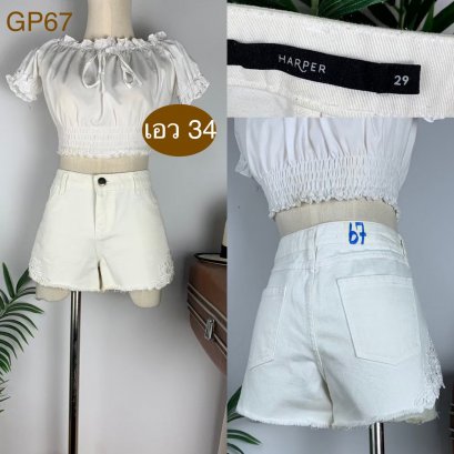 ♥️ รหัสGP67 ▪️ป้าย Harper  ▪️ เอว 34&quot; สะโพก 39&quot; ต้นขา 25&quot; ▪️เป้า 9.5&quot; ยาว 10.5&quot; (นิ้ว)