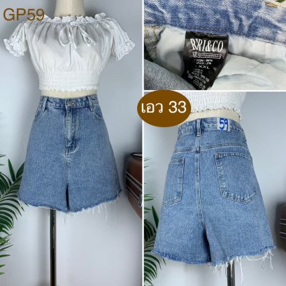 ♥️ รหัสGP59 ▪️ป้าย Jeans  ▪️ เอว 33&quot; สะโพก 39&quot; ต้นขา 27&quot; ▪️เป้า 13.5&quot; ยาว 15&quot; (นิ้ว)